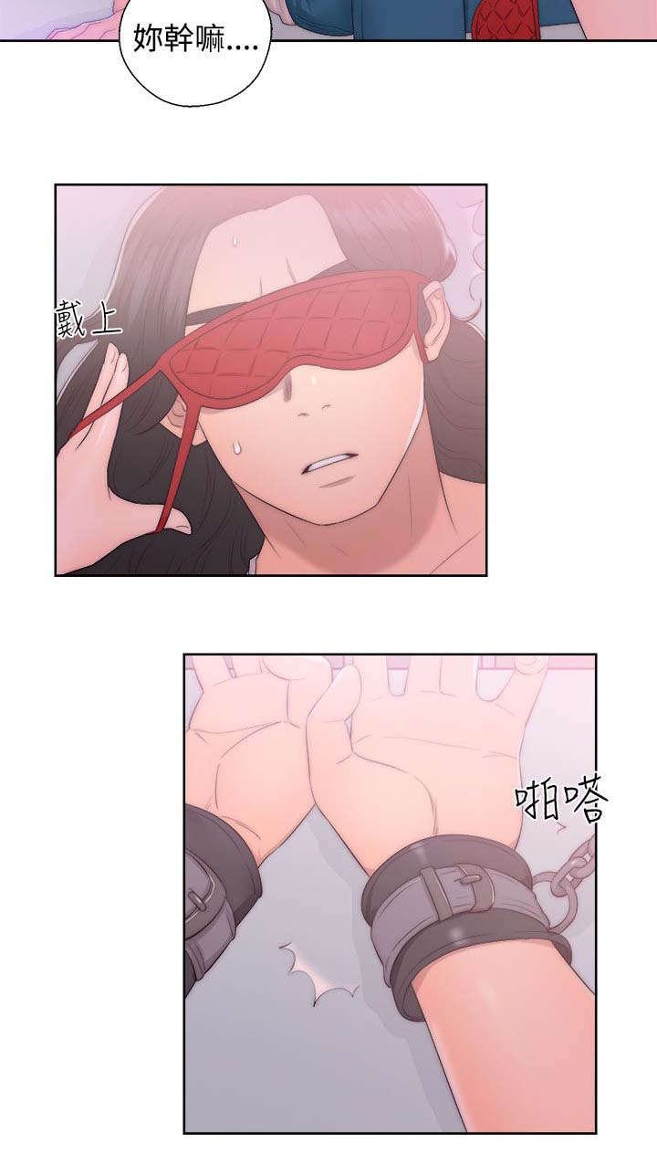 第57章：游戏