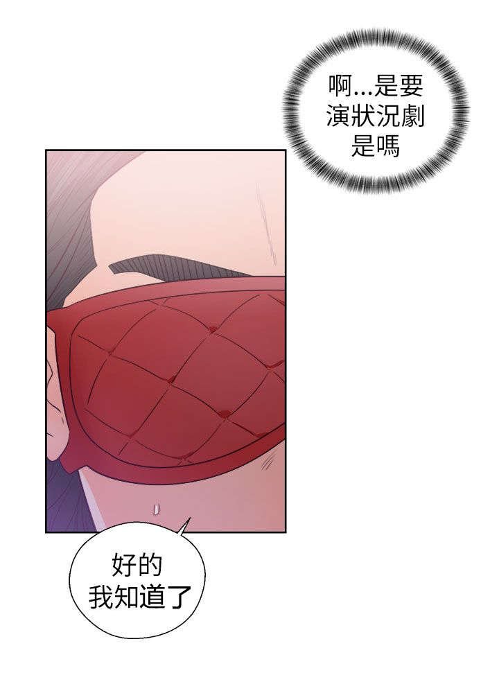 第57章：游戏