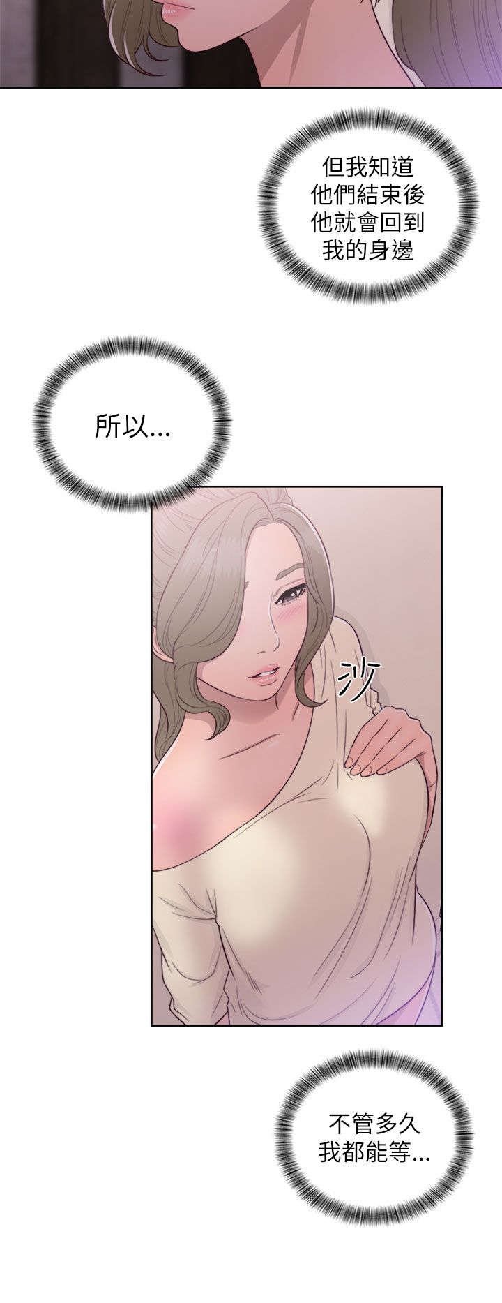 第57章：游戏