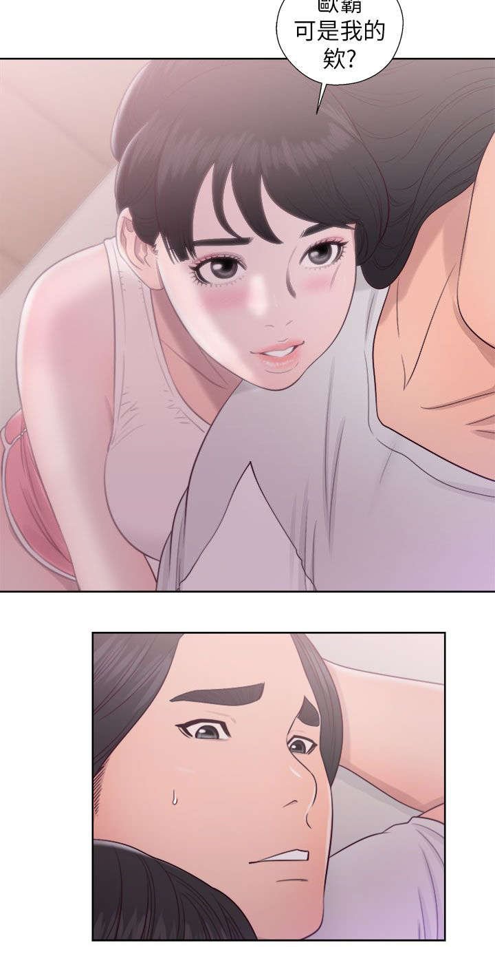 第58章：嫉妒