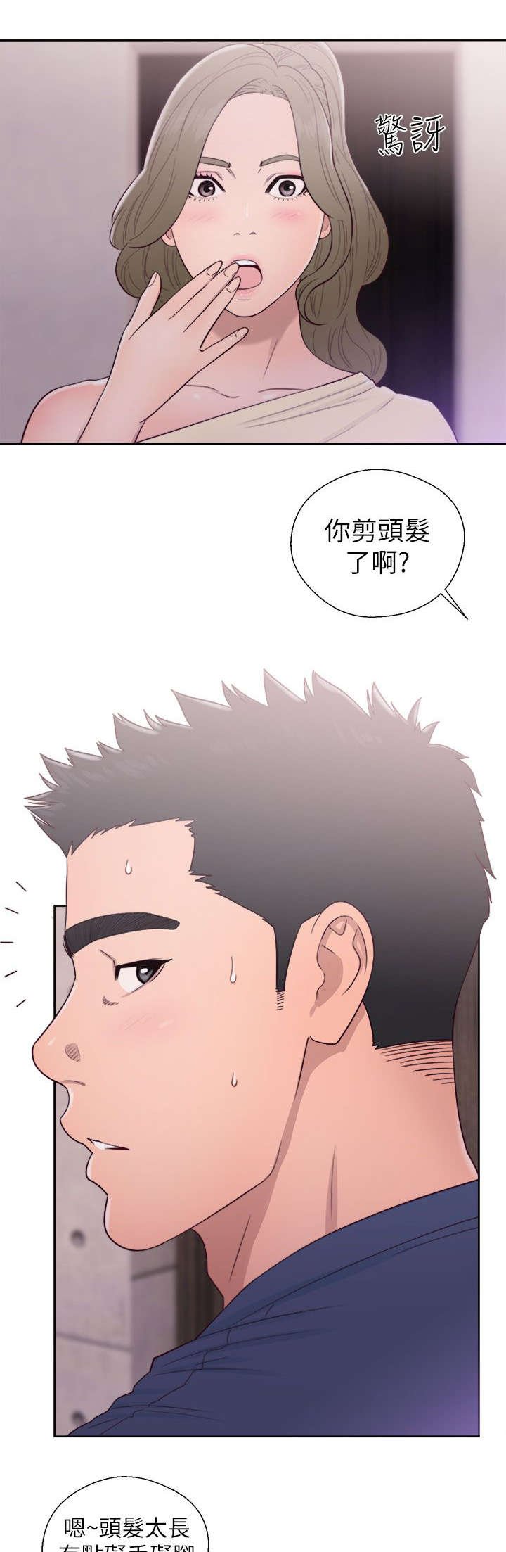 第58章：嫉妒