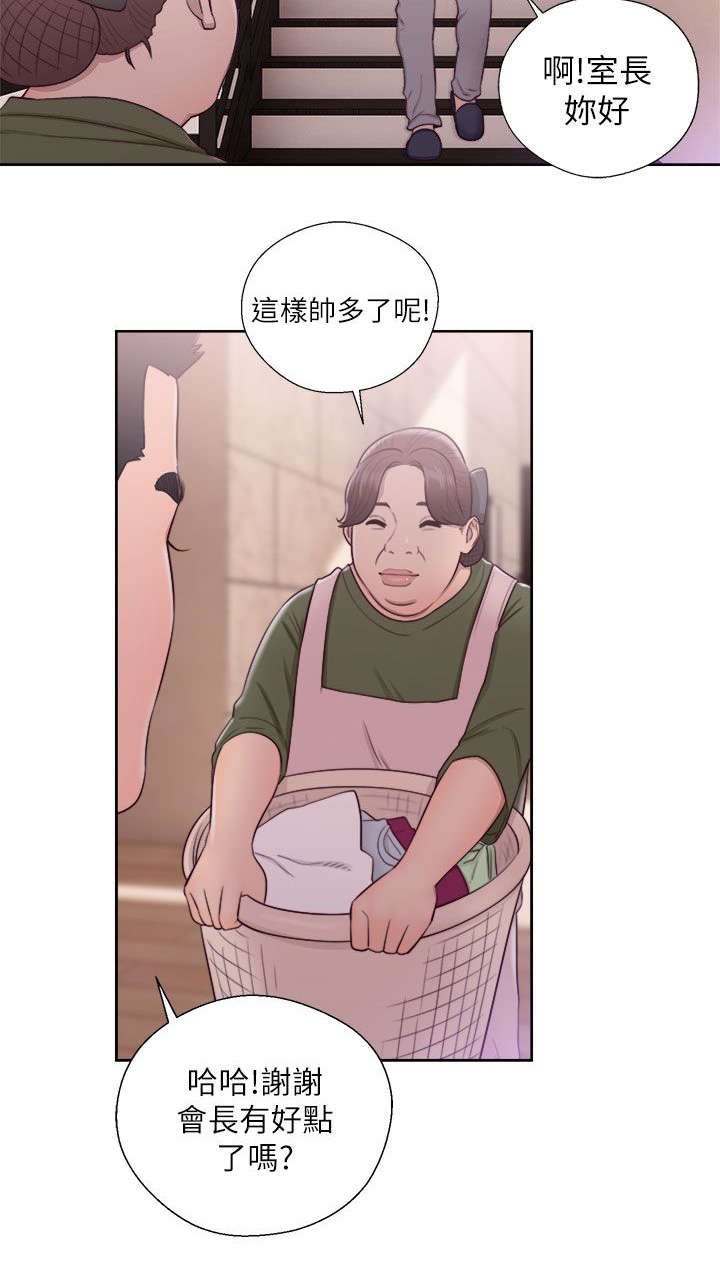 第59章：事情不妙