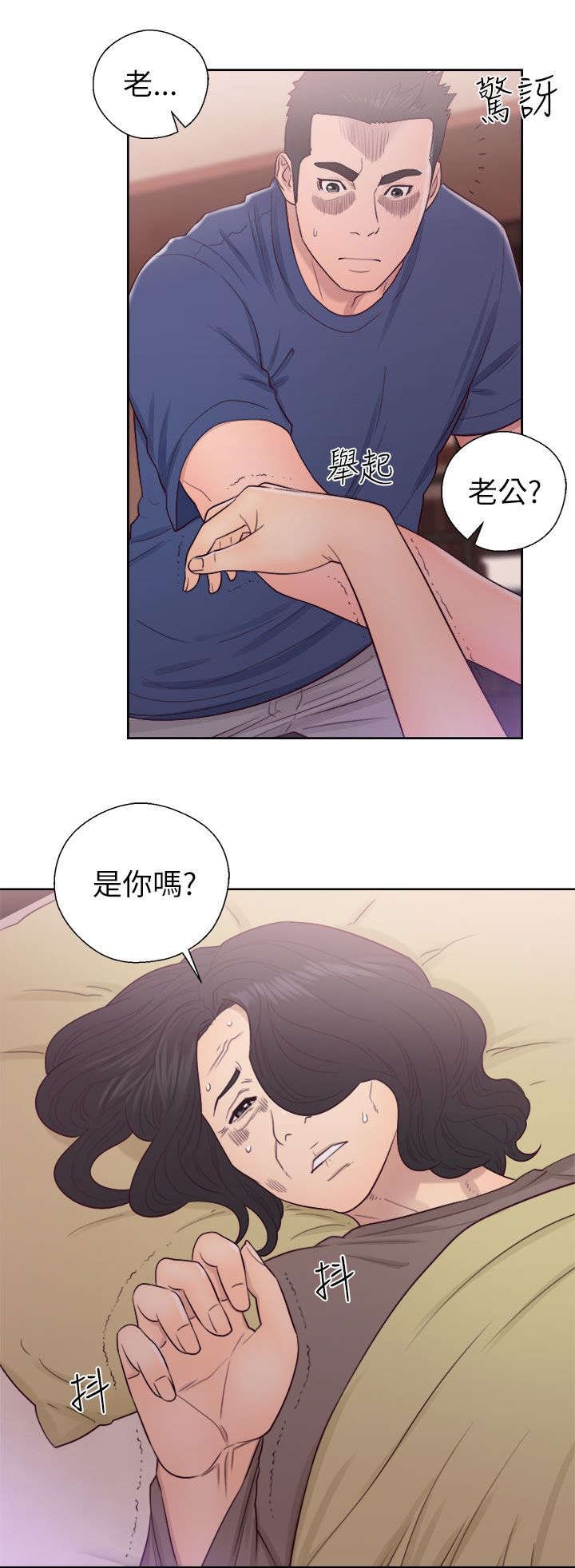 第59章：事情不妙