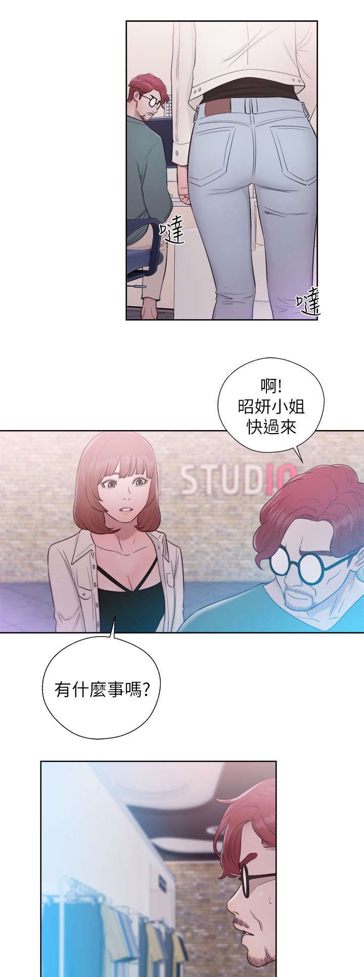 第59章：事情不妙