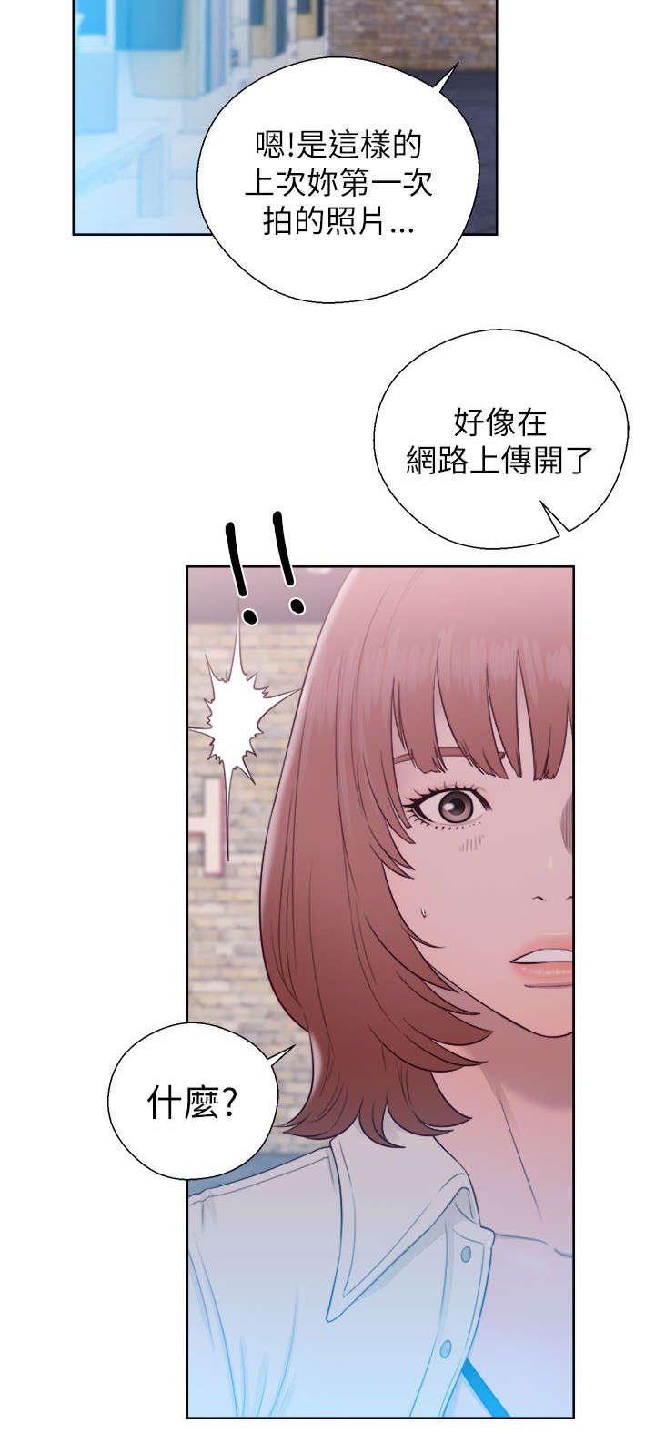 第59章：事情不妙
