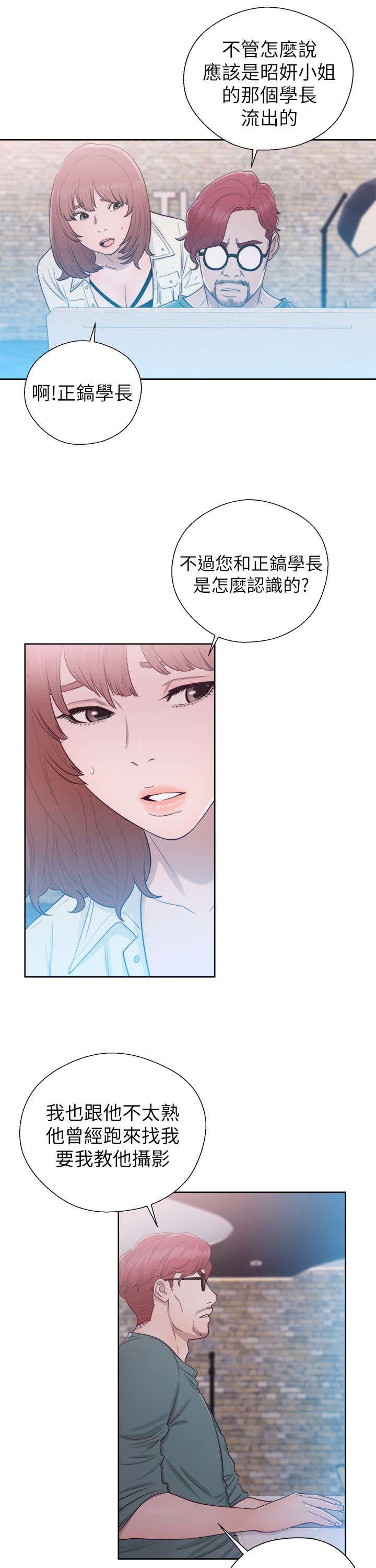 第59章：事情不妙
