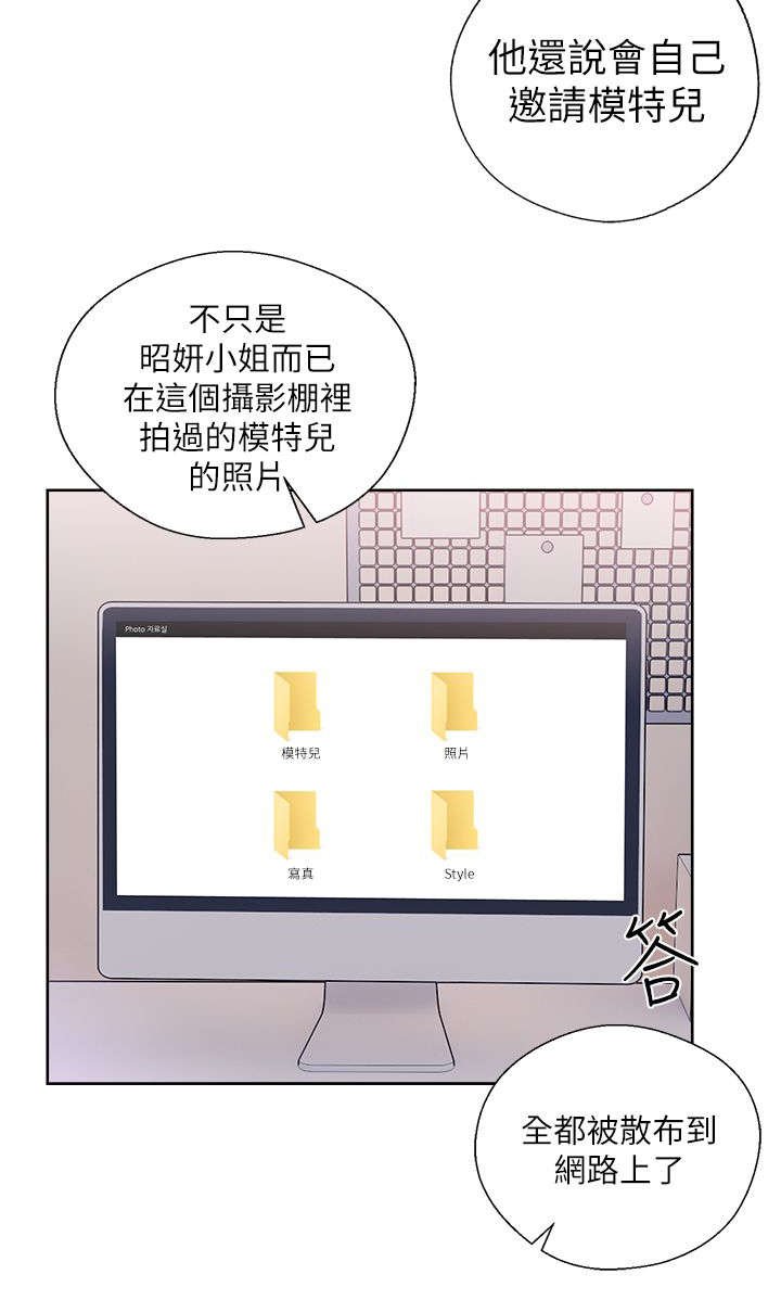第59章：事情不妙