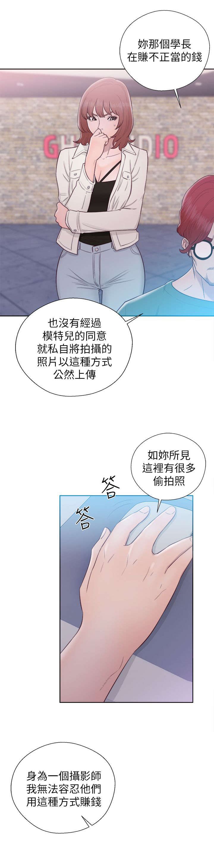 第59章：事情不妙