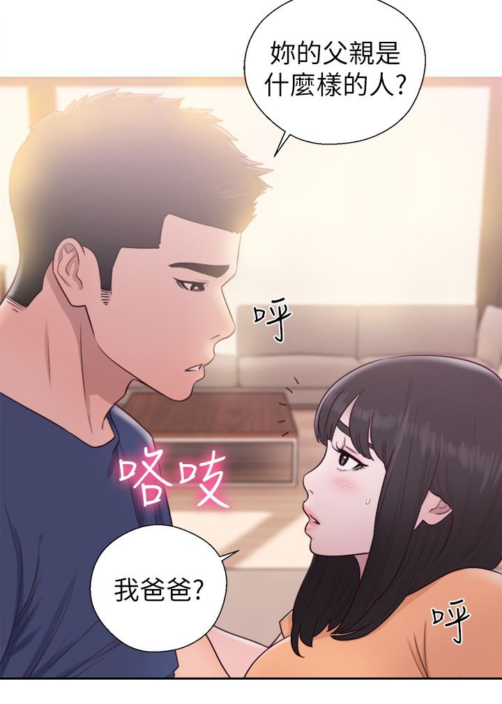 第60章：删掉