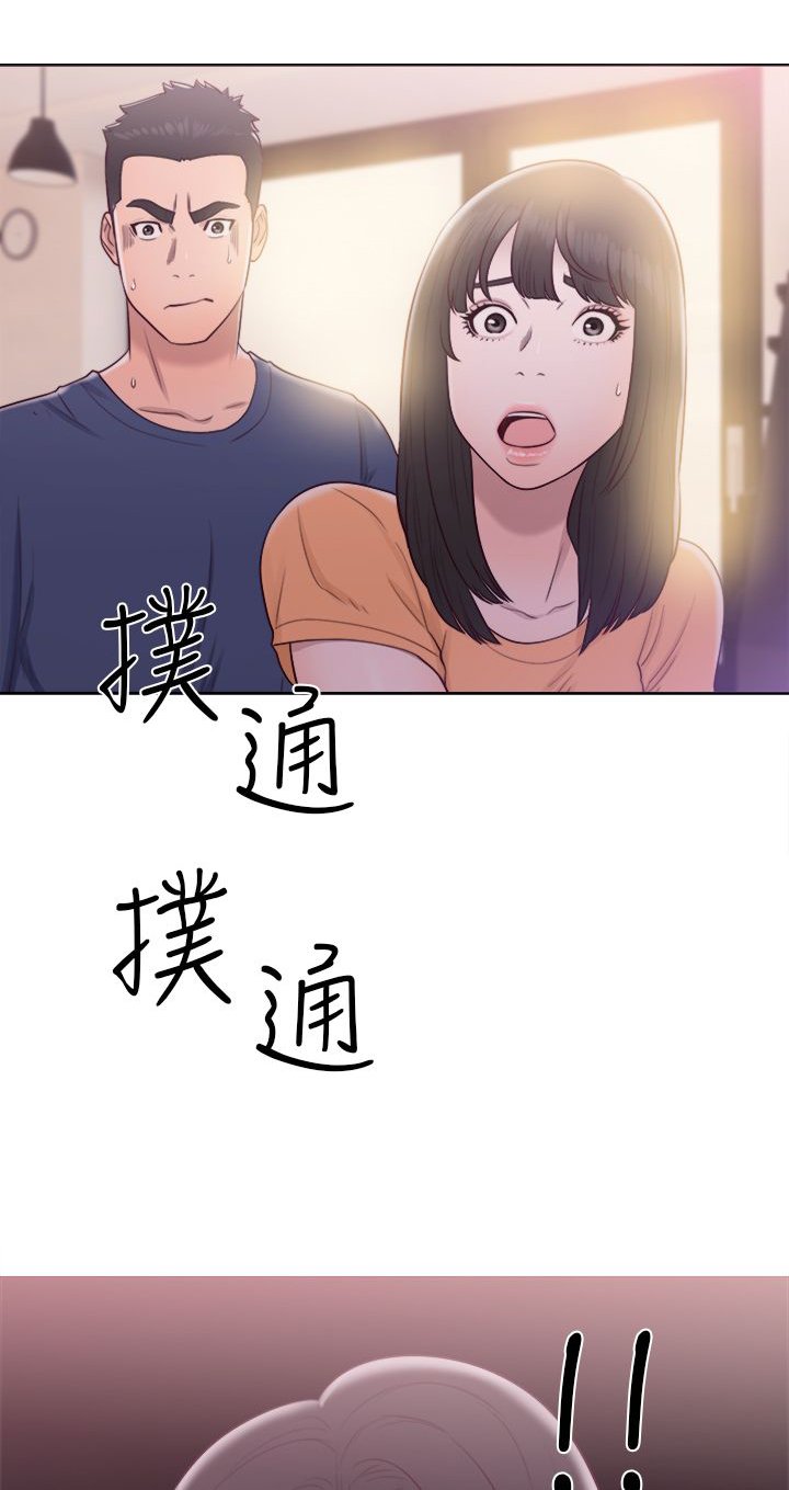 第60章：删掉