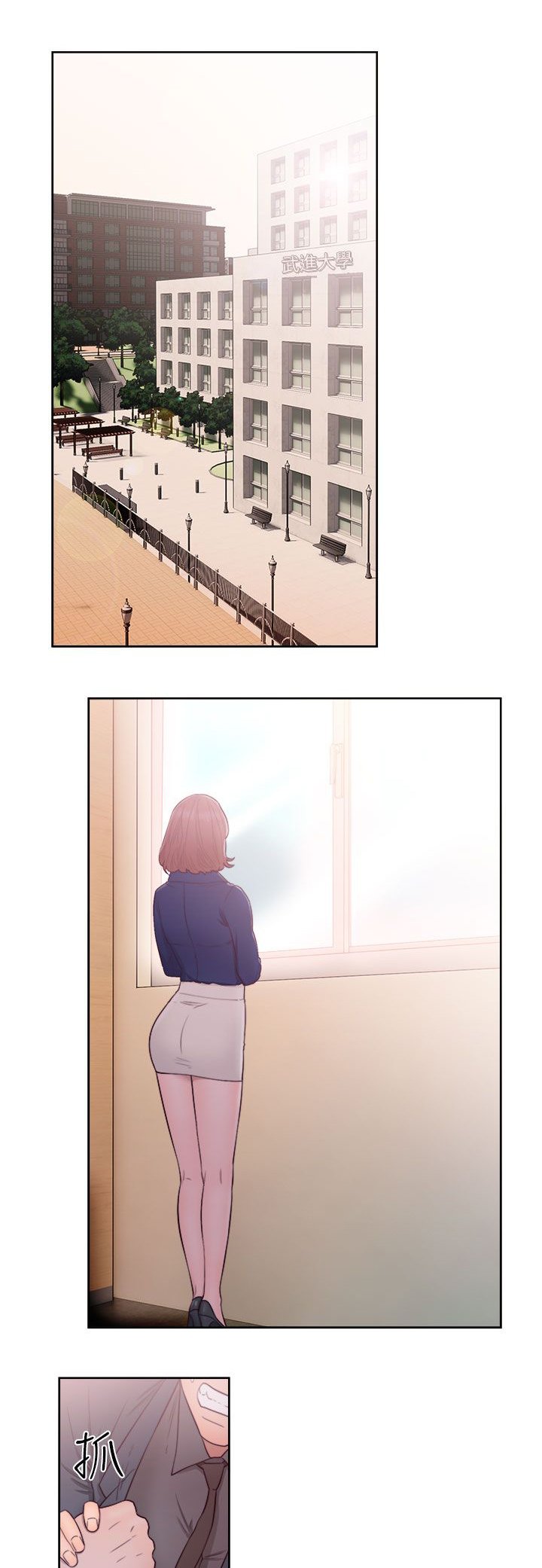 第60章：删掉