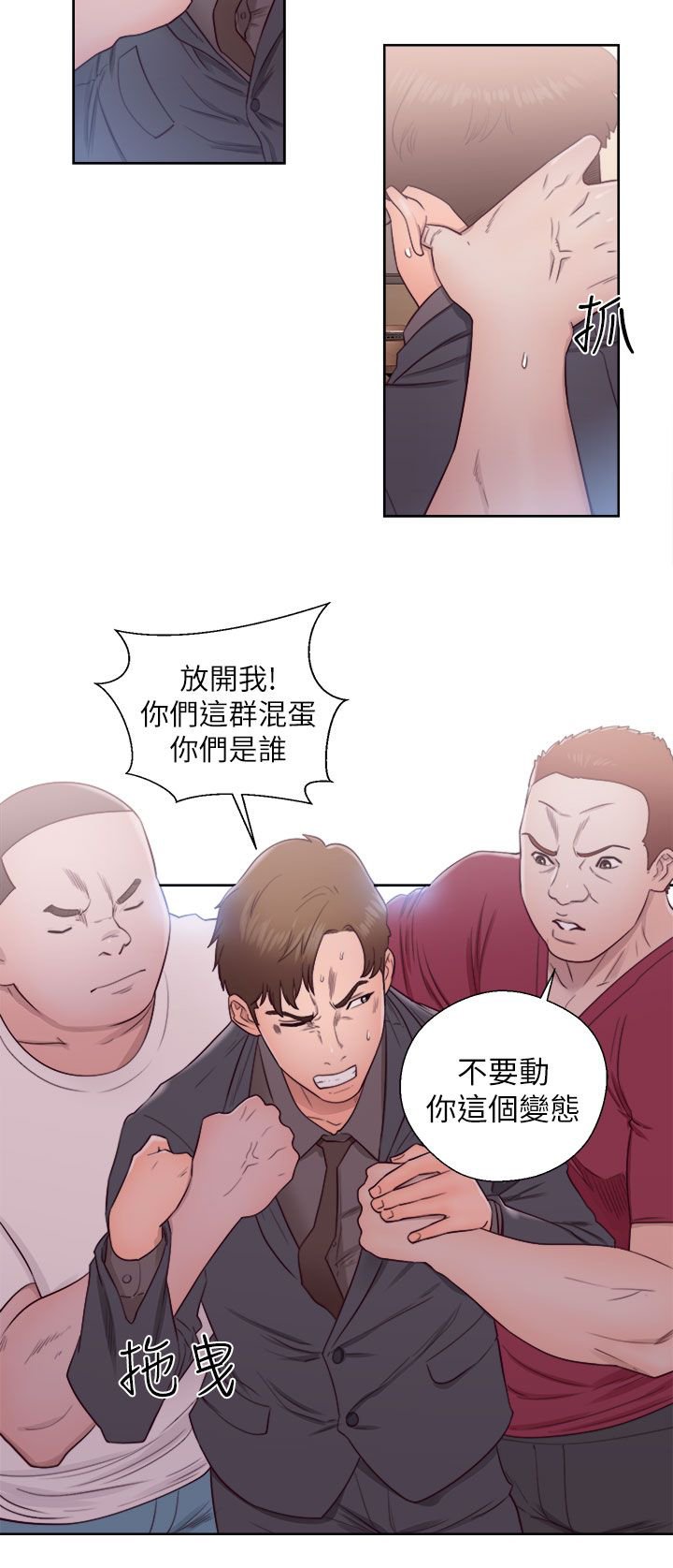 第60章：删掉