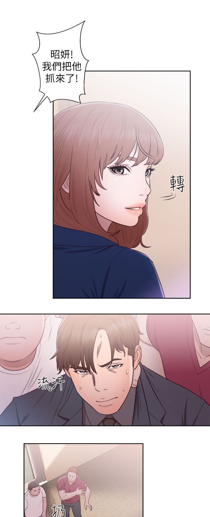 第60章：删掉
