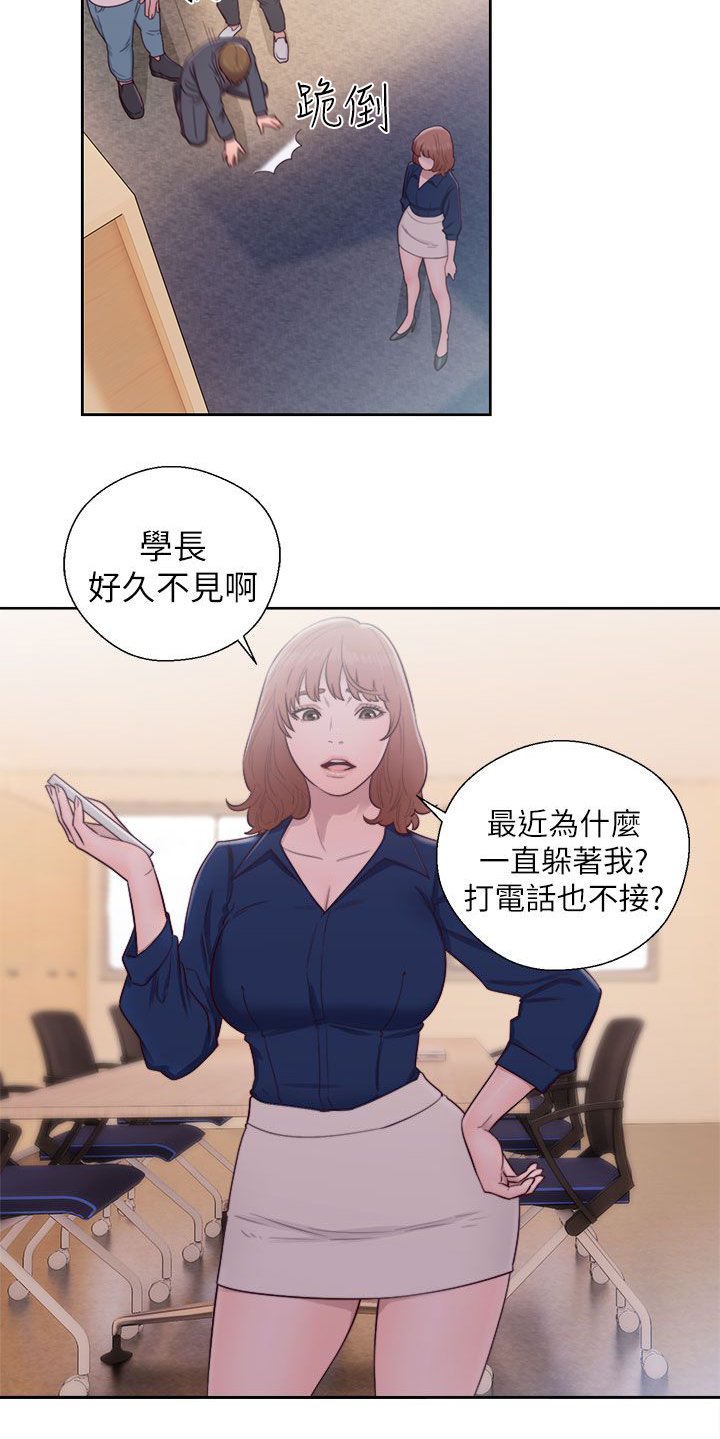 第60章：删掉