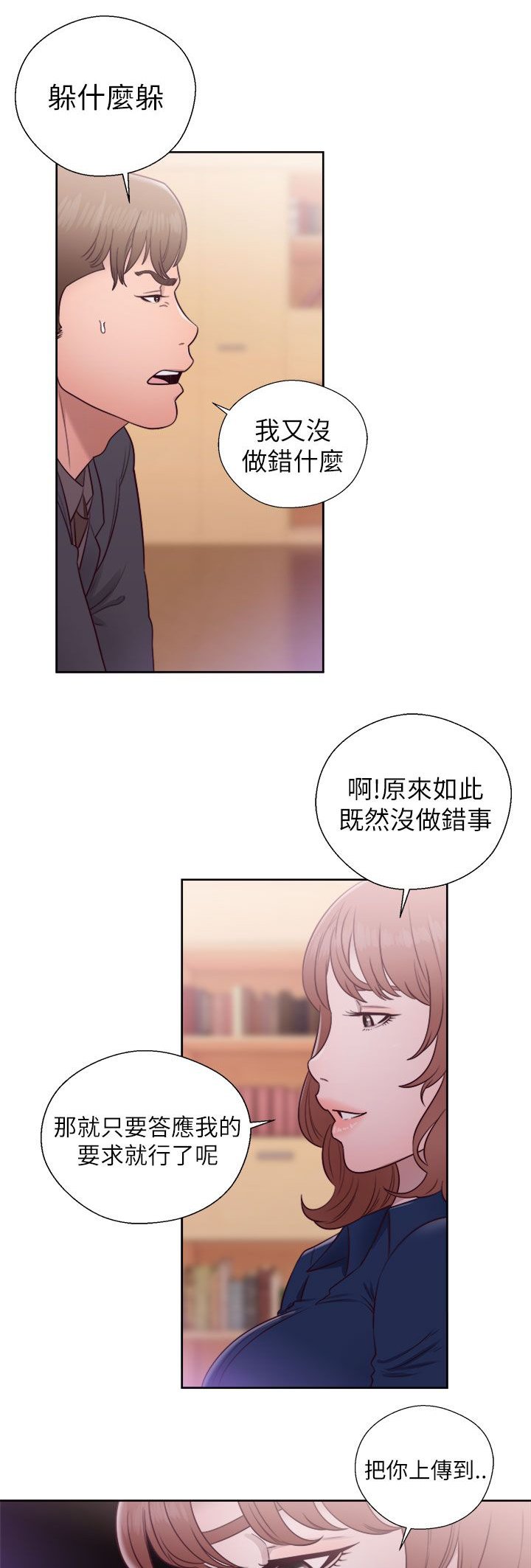 第60章：删掉