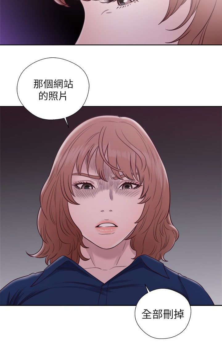 第60章：删掉