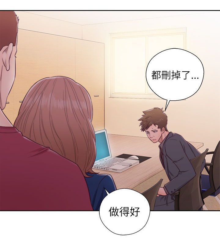 第61章：往事重叠