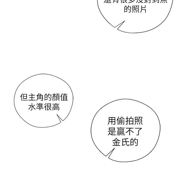 第61章：往事重叠