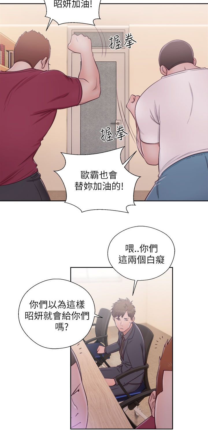 第61章：往事重叠