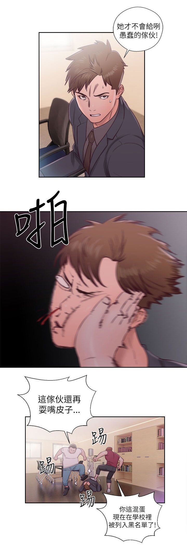 第61章：往事重叠