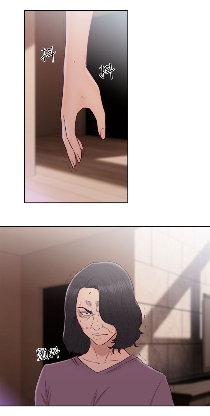 第61章：往事重叠
