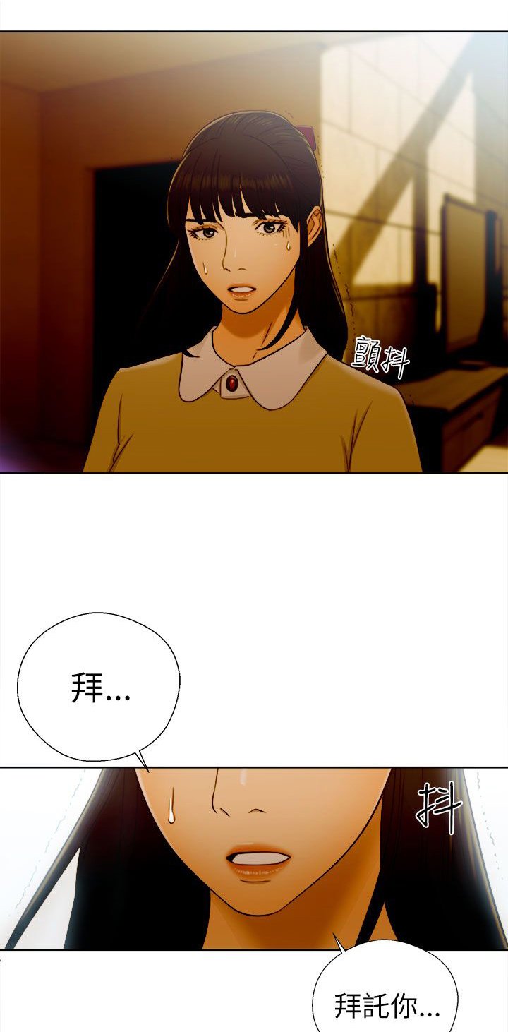 第61章：往事重叠