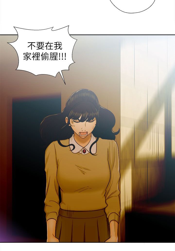 第61章：往事重叠