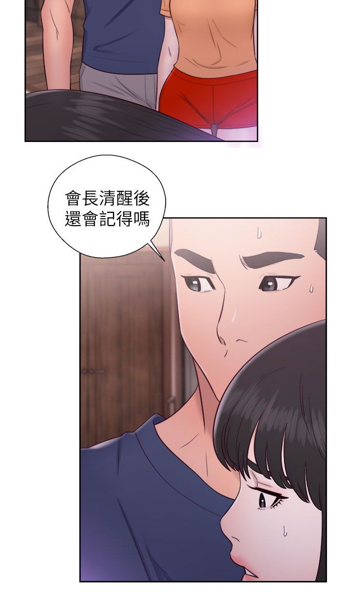 第62章：拜访