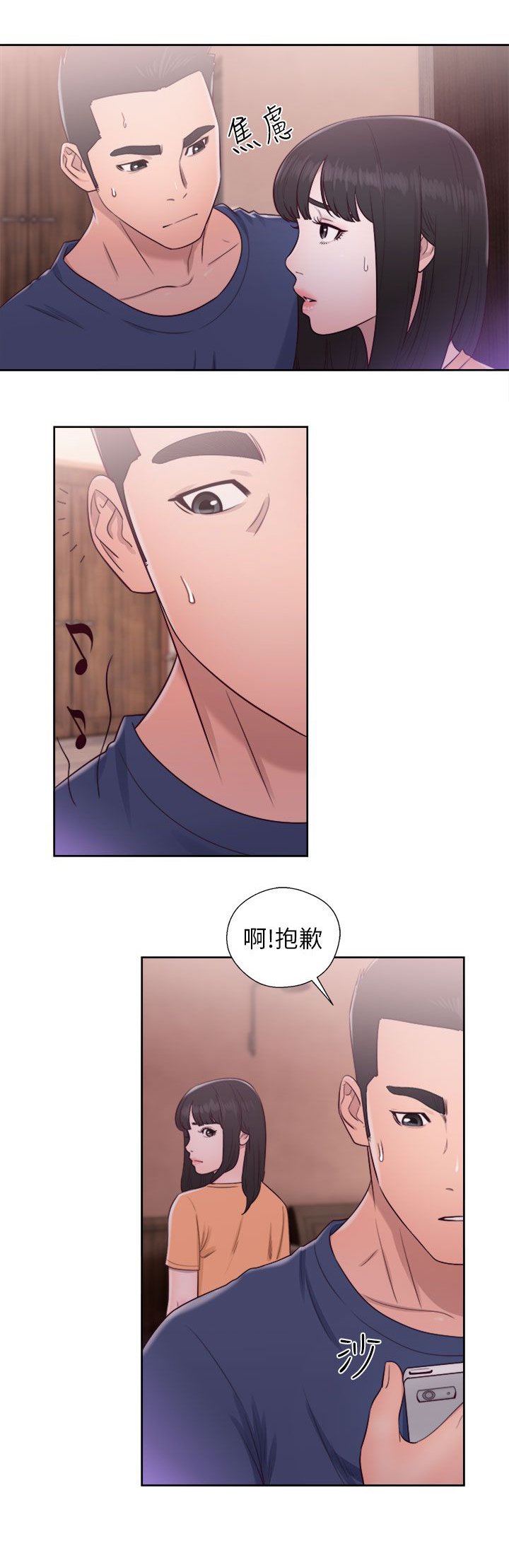 第62章：拜访