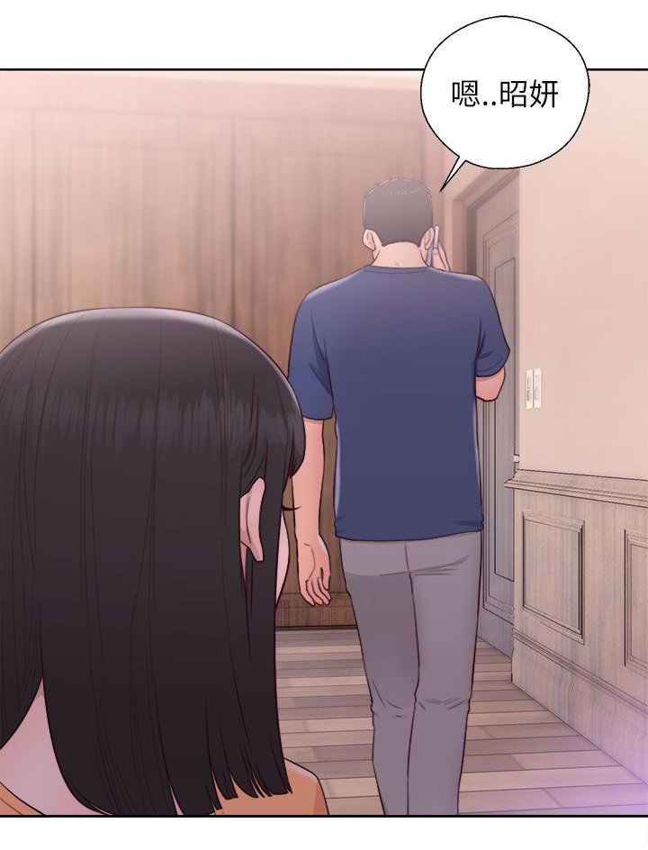 第62章：拜访