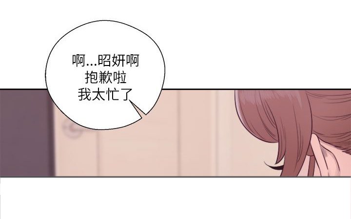第62章：拜访