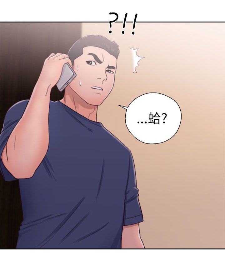 第62章：拜访