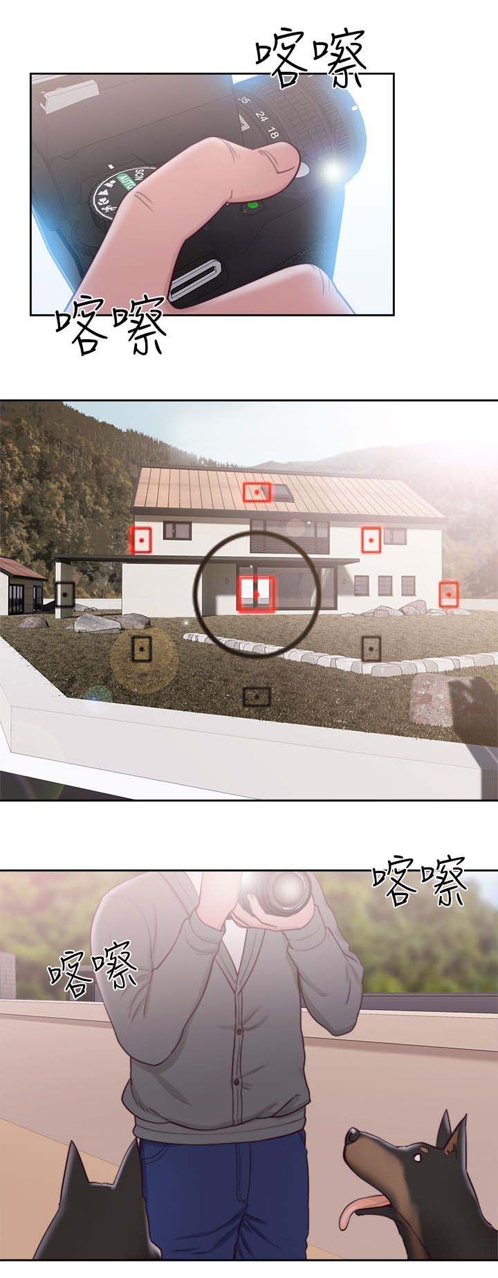 第62章：拜访
