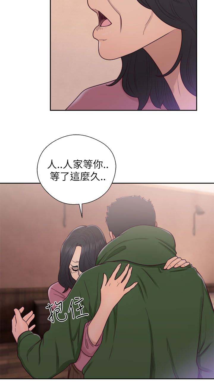 第63章：幻觉