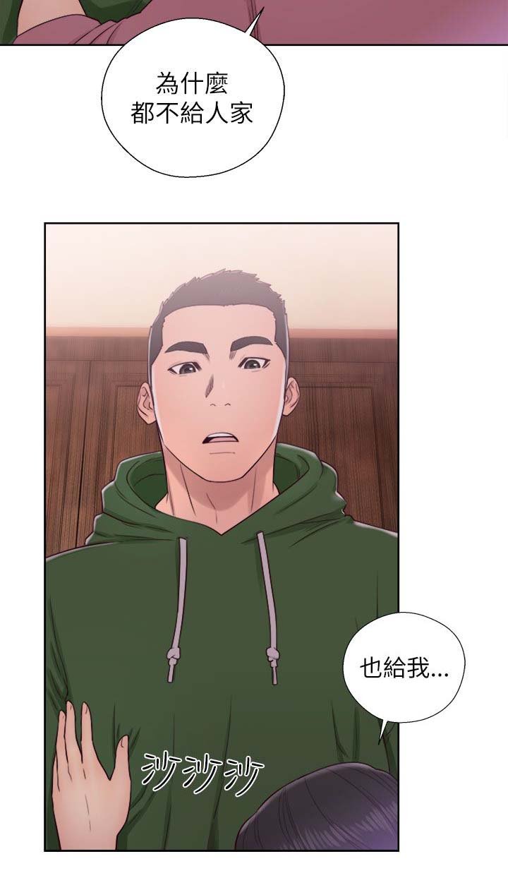 第63章：幻觉