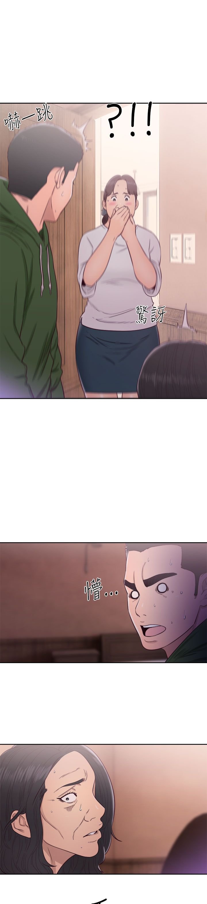 第64章：住一晚