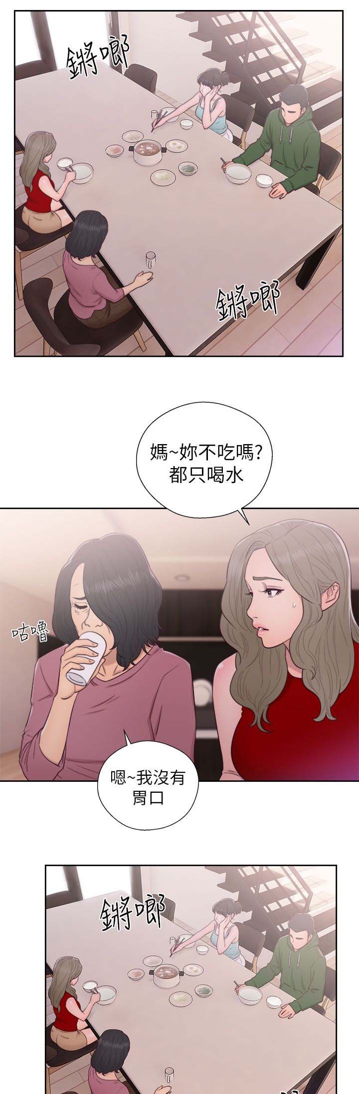 第64章：住一晚
