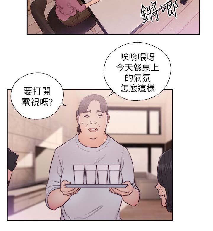 第64章：住一晚
