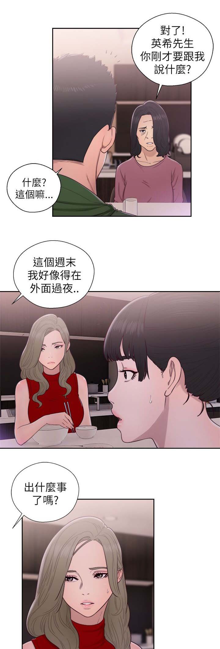 第64章：住一晚