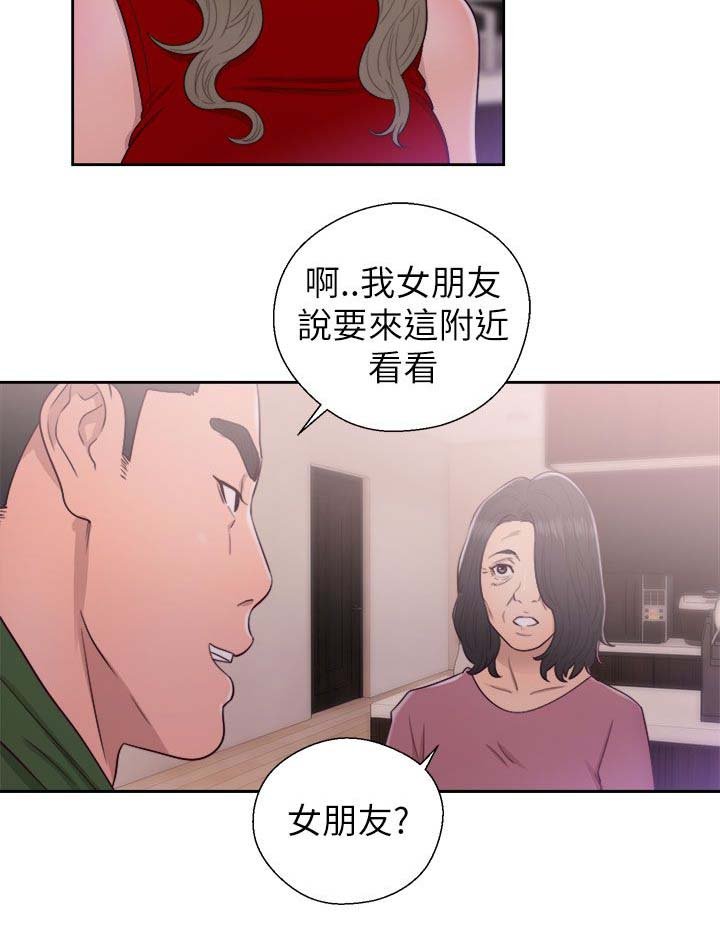 第64章：住一晚