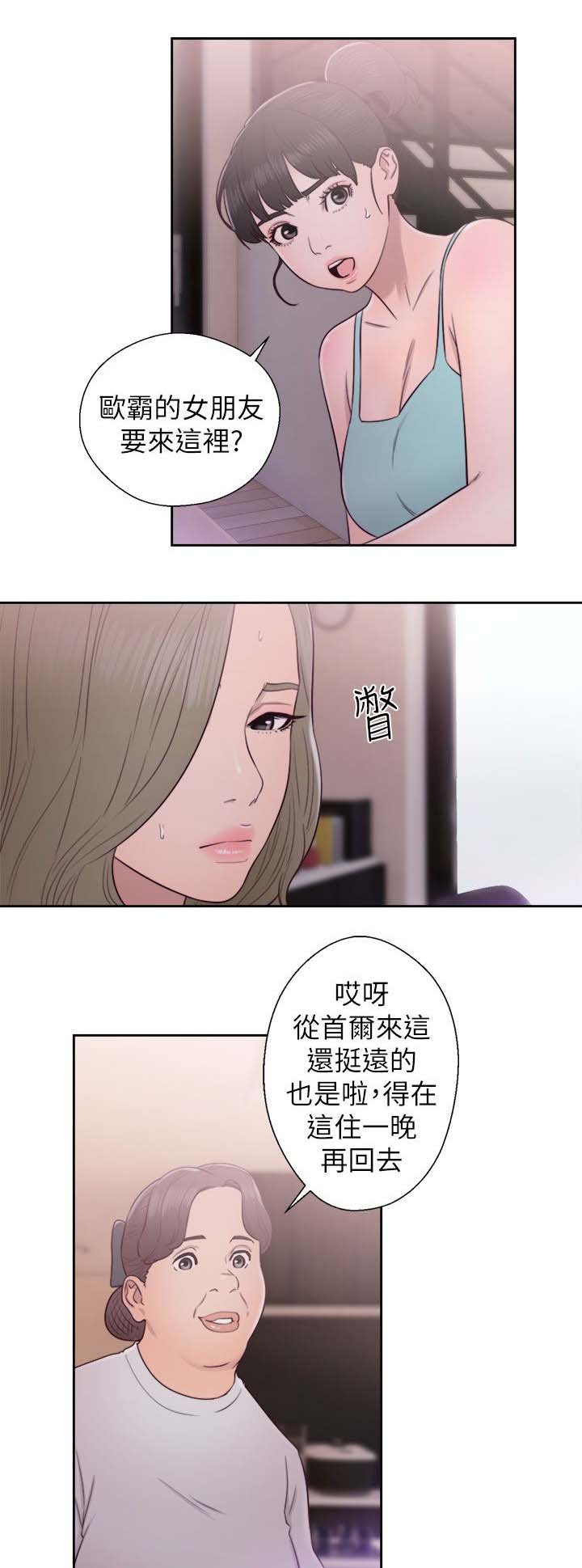 第64章：住一晚
