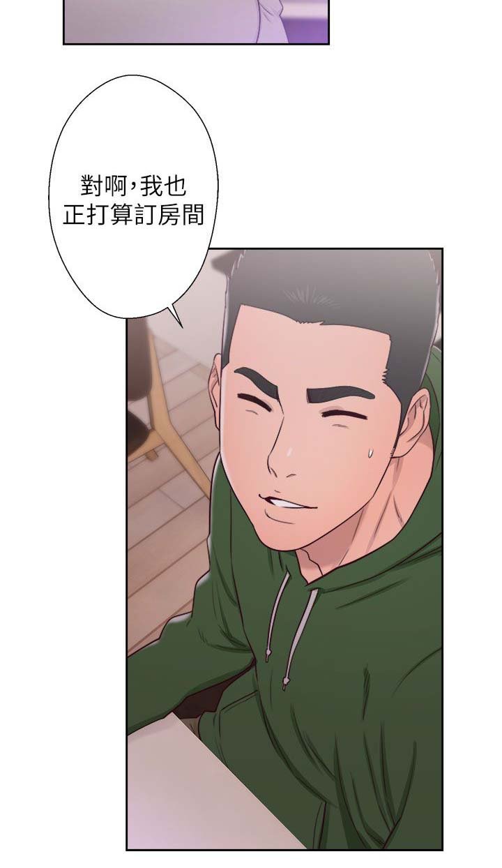 第64章：住一晚