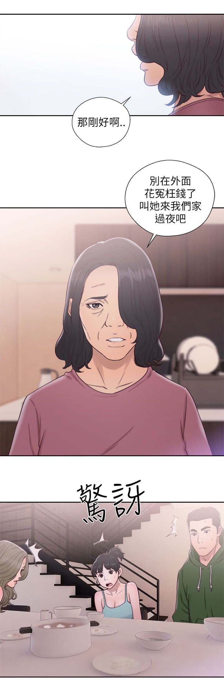 第64章：住一晚