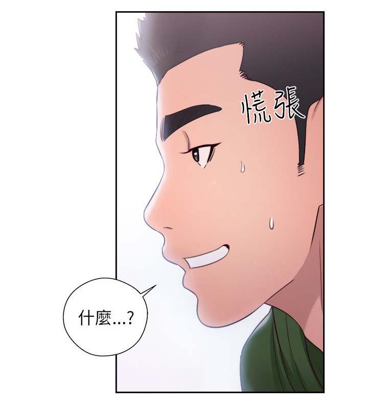 第64章：住一晚