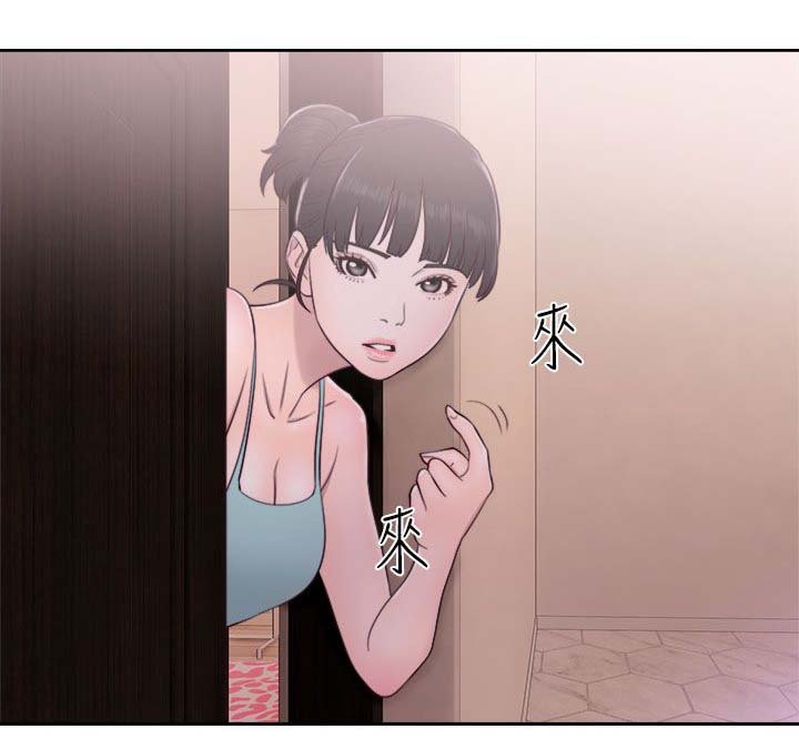 第65章：会长的看护