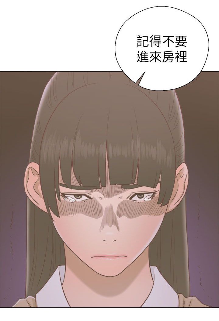 第66章：夫人的过往