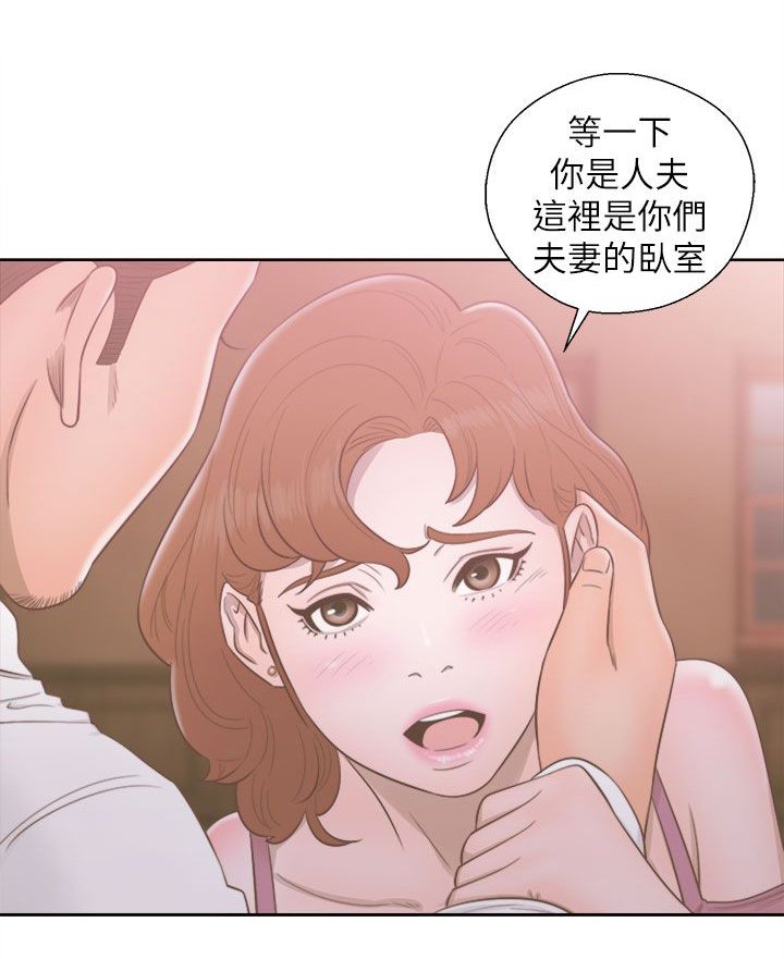 第66章：夫人的过往