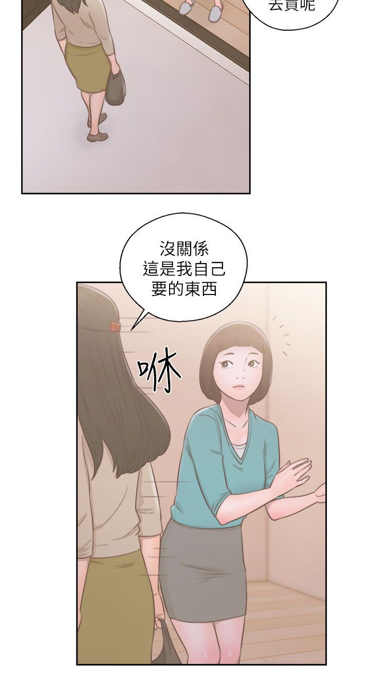 第66章：夫人的过往