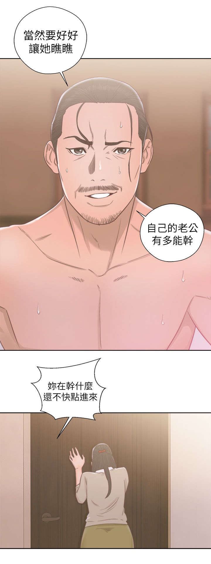 第67章：因为我爱你