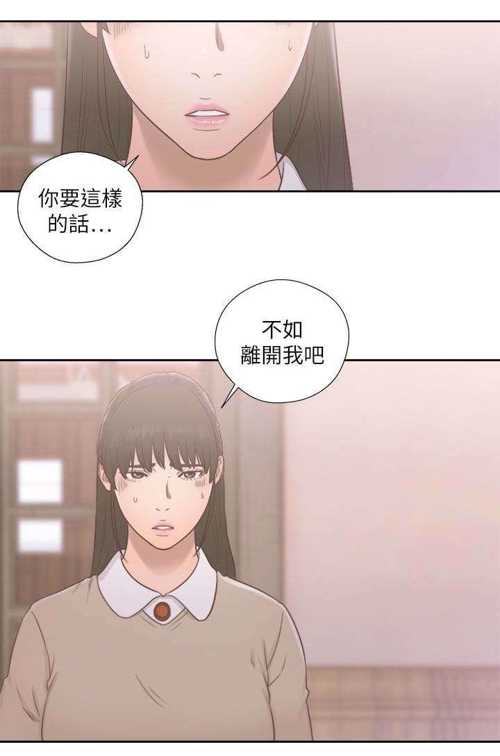 第67章：因为我爱你
